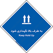 Upside , سمت , نگهدارید , بگذارید , 