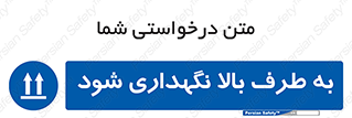 Upside , سمت , نگهدارید , بگذارید , 