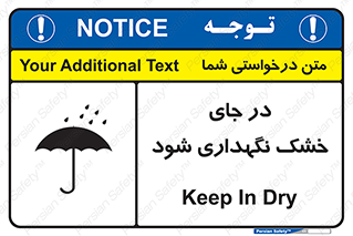 Dry , خنک , بدون رطوبت , نم , نگه , 