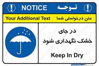 Dry , خنک , بدون رطوبت , نم , نگه , 