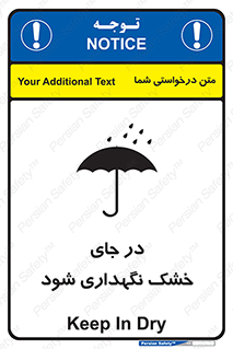 Dry , خنک , بدون رطوبت , نم , نگه , 
