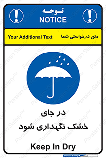 Dry , خنک , بدون رطوبت , نم , نگه , 