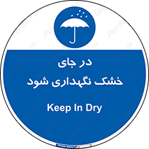 Dry , خنک , بدون رطوبت , نم , نگه , 