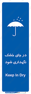 Dry , خنک , بدون رطوبت , نم , نگه , 