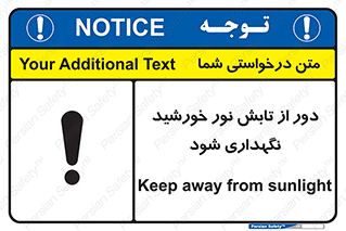 Sunlight , Sun , دور از , نور مستقیم , آفتاب , 