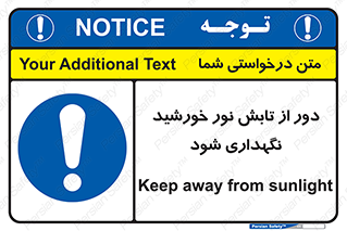 Sunlight , Sun , دور از , نور مستقیم , آفتاب , 