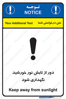 Sunlight , Sun , دور از , نور مستقیم , آفتاب , 