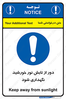 Sunlight , Sun , دور از , نور مستقیم , آفتاب , 