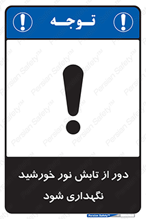 Sunlight , Sun , دور از , نور مستقیم , آفتاب , 
