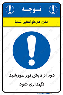 Sunlight , Sun , دور از , نور مستقیم , آفتاب , 