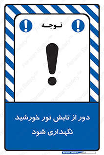 Sunlight , Sun , دور از , نور مستقیم , آفتاب , 