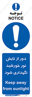 Sunlight , Sun , دور از , نور مستقیم , آفتاب , 