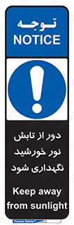 Sunlight , Sun , دور از , نور مستقیم , آفتاب , 