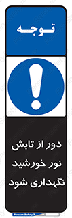Sunlight , Sun , دور از , نور مستقیم , آفتاب , 