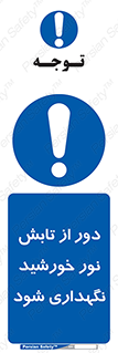 Sunlight , Sun , دور از , نور مستقیم , آفتاب , 