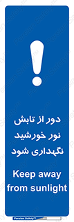 Sunlight , Sun , دور از , نور مستقیم , آفتاب , 