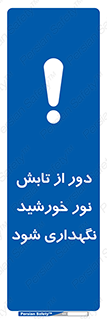 Sunlight , Sun , دور از , نور مستقیم , آفتاب , 