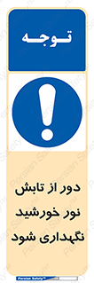 Sunlight , Sun , دور از , نور مستقیم , آفتاب , 