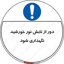 Sunlight , Sun , دور از , نور مستقیم , آفتاب , 
