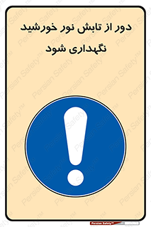 Sunlight , Sun , دور از , نور مستقیم , آفتاب , 