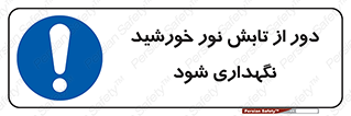 Sunlight , Sun , دور از , نور مستقیم , آفتاب , 