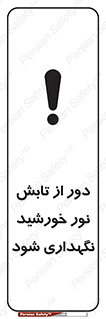 Sunlight , Sun , دور از , نور مستقیم , آفتاب , 