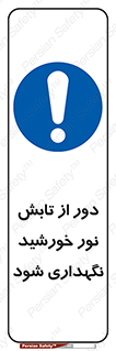 Sunlight , Sun , دور از , نور مستقیم , آفتاب , 