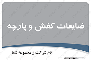 Shoes , Textiles , دور ریختنی , اضافی , اضافات , 