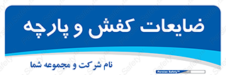 Shoes , Textiles , دور ریختنی , اضافی , اضافات , 