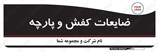 Shoes , Textiles , دور ریختنی , اضافی , اضافات , 