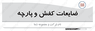 Shoes , Textiles , دور ریختنی , اضافی , اضافات , 