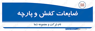 Shoes , Textiles , دور ریختنی , اضافی , اضافات , 