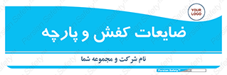 Shoes , Textiles , دور ریختنی , اضافی , اضافات , 