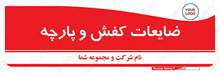 Shoes , Textiles , دور ریختنی , اضافی , اضافات , 