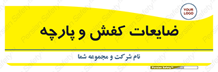 Shoes , Textiles , دور ریختنی , اضافی , اضافات , 