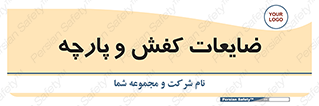Shoes , Textiles , دور ریختنی , اضافی , اضافات , 