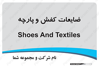 Shoes , Textiles , دور ریختنی , اضافی , اضافات , 