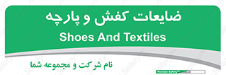 Shoes , Textiles , دور ریختنی , اضافی , اضافات , 