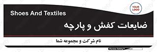 Shoes , Textiles , دور ریختنی , اضافی , اضافات , 
