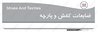 Shoes , Textiles , دور ریختنی , اضافی , اضافات , 