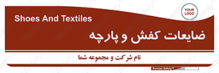 Shoes , Textiles , دور ریختنی , اضافی , اضافات , 