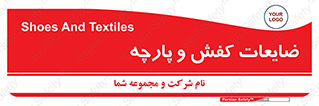 Shoes , Textiles , دور ریختنی , اضافی , اضافات , 