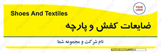 Shoes , Textiles , دور ریختنی , اضافی , اضافات , 