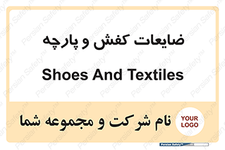 Shoes , Textiles , دور ریختنی , اضافی , اضافات , 