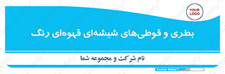 Bottles , Jars , تیره رنگ , ظرف , ظروف , یکبار مصرف , 