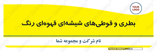 Bottles , Jars , تیره رنگ , ظرف , ظروف , یکبار مصرف , 