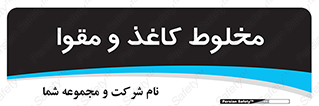 Paper , کارتن , 