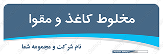 Paper , کارتن , 