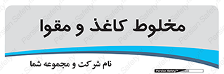 Paper , کارتن , 