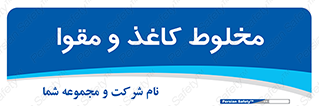 Paper , کارتن , 